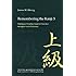 Remembering the Kanji 3: Writing and Reading the Japanese Characters for Upper-Level Proficiency