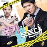 [CD]国家が呼ぶ 韓国ドラマOST