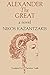 Alexander The Great: A Novel by Nikos Kazantzakis, Theodora Vasils