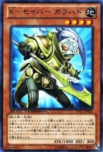 Amazon 遊戯王 デュエルターミナル ｘ セイバー ガラハド Dtc1 Jp042 R クロニクルi 覚醒の章 トレカ 通販
