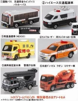 Amazon オリジナルトミカ はたらくトミカコレクション2 Box ミニカー ダイキャストカー おもちゃ Amazon オリジナルトミカ はたらくトミカコレクション2 Box ミニカー ダイキャストカー おもちゃ