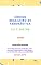 Livro Código Brasileiro de Aeronáutica - Lei 7.565/86: Atualizada - 2019