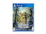 オクトパストラベラー0