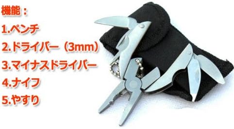 Amazon 多目的小型折りたたみペンチ ナイフ アウトドア キャンプ Cure マルチツール