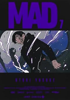 MADの最新刊