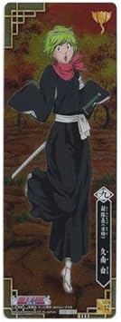 Amazon Co Jp Bleach The Card Gum ブリーチ ザ カードガム 第11弾 熱き因縁 No 12 久南白 過去 食玩 文房具 オフィス用品