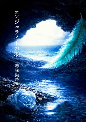 Kiryu - Gyoukasuigetsu - Amazon.com Music