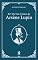 Livro 813 - Os Três Crimes de Arsène Lupin - Maurice Leblanc