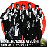 Rising Sun　EXILE / いつかきっと・・・　EXILE ATSUSHI(DVＤ付）