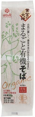 Hakubaku golden earth whole organic buckwheat (salt is not used) 270gX3 bags