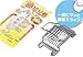 JapanBargain 1883, Japanese Egg Slicer Cutter Great For Mushroom Tomato Strawberries Boiled Potatoes Mozzarella Balls Egg Dicer Slicer Made in Japan