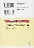 Image de KyuÌ„wari no yoÌ„tsuÌ„ wa jibun de naoseru : karaÌ„ban kusuri ya doÌ„gu o tsukawazu jibun de dekiru yoÌ„tsuÌ„ kanshoÌ„hoÌ„