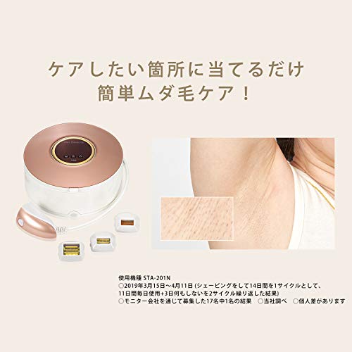 早期予約・新じゃが ほぼ新品 ヤーマン レイボーテ グランデ STA-182