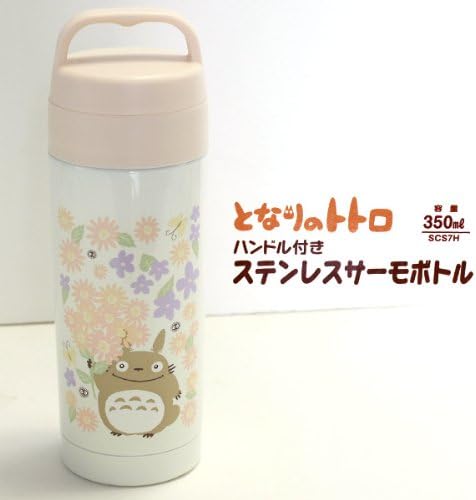 totoro thermos bottle