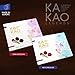 Dark Chocolate Assortment Gift Box – KaKao Legends 26 Pieces – Smooth & Creamy Assorted Fillings | Premium European Chocolatethumb 3