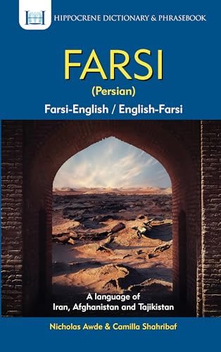 Persian-English & English-Persian ペ-英 辞書 English-Farsi (Persian) Standard Dictionary: Haim, S
