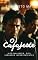 Livro O cafajeste