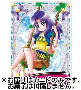 Amazon ハピネスチャージプリキュア チョコスナック2 Pahcプロモ11 イエローブルーレースボレロ 氷川いおな お菓子は付属しません カードのみです 単品 トレカ 通販