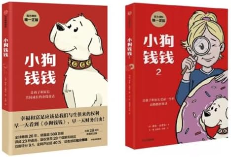 Amazon.com: 笑出腹肌的漫画中国史(共5册): 9787576313307: JIANG MENG