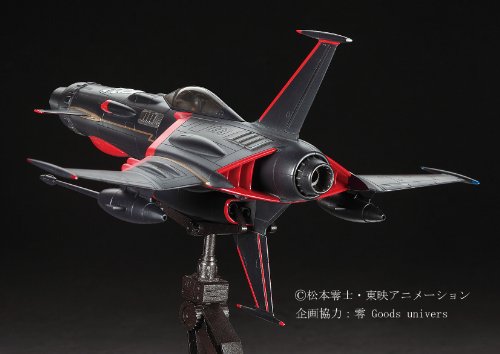 Space Wolf SW-190 `Harlock Custom` (Plastic model kit) Hasegawa [JAPAN]