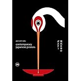 Contemporary Japanese Posters
