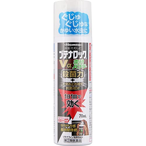 【指定第2類医薬品】ブテナロックVα爽快パウダー 70mL