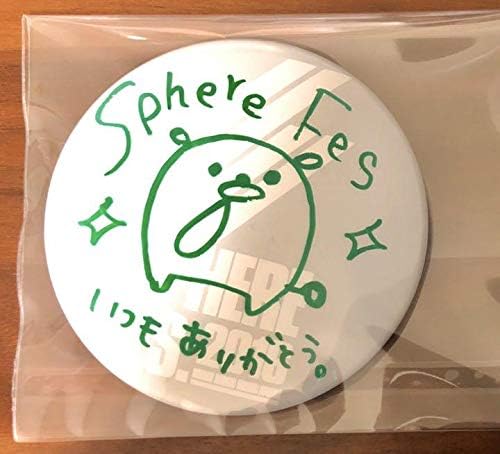 Amazon Co Jp 豊崎愛生 直筆メッセージ入り よだれむし缶バッジ スフィア 寿美菜子 高垣彩陽 戸松遥 ホビー 通販