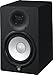 Yamaha HS7 100-Watt Series Monitor, Black, 6.5