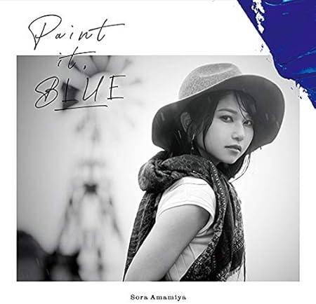 お洒落 Cd Paint It Blue 完全生産限定盤 Dvd付 雨宮天 Smcl 670 アマミヤ ソラ 売り切れ必至 Mawaredenergy Com
