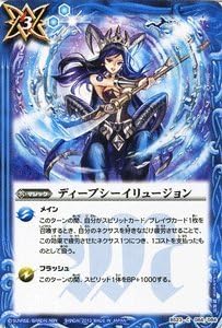 Battle Spirits Deep Sea Illusion / Kenha Hen Kenha mythology (BS23) / Battle Spirits