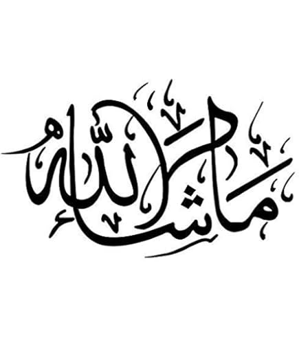 Masha Allah Adesivi Murali Islamici, Calligrafia Araba E Inglese