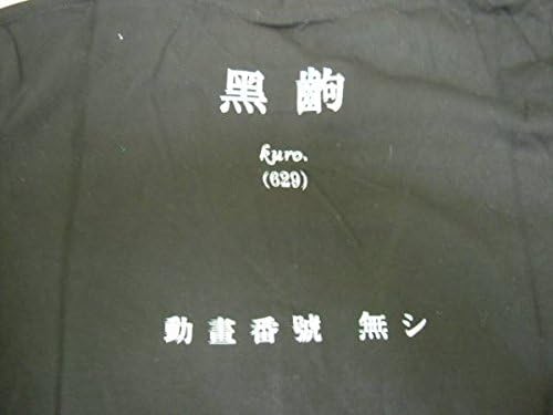 Amazon Co Jp 非売品 化物語 戦場ヶ原ひたぎ 黒駒 Tシャツ ホビー 通販