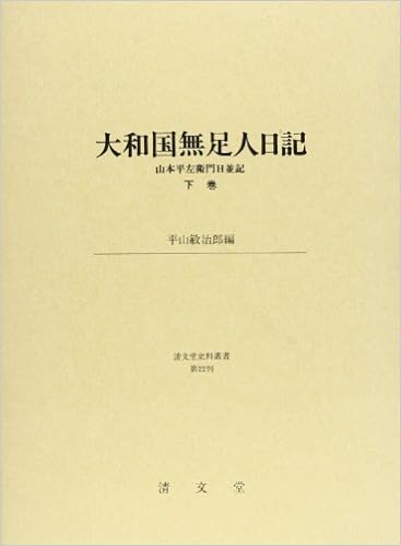 A A œa C E Aººae E A A Aeœ A A E E Ae A E A A Ae Ae A A Ae A Ae C 22aˆs Amazon Co Uk Books