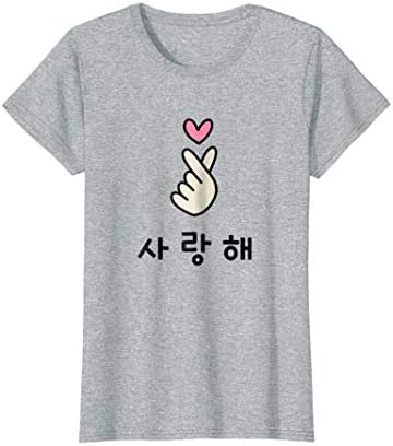 KOREAN FINGER HEART - I Love You, Saranghae T-Shirt