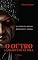 Livro O OUTRO LADO OCULTO DA GIRA