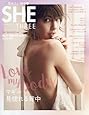 SHE THREE(シースリー)(4) 2017年 08 月号 [雑誌]: GLITTER(グリッター) 増刊