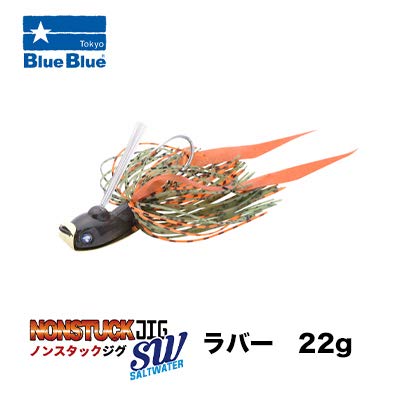 ブルーブルー ノンスタックジグ SW ラバー 22gの商品画像