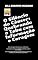 Livro O SILÊNCIO DO CÂNCER: QUEBRANDO O TABU COM INFORMAÇÃO E CORAGEM