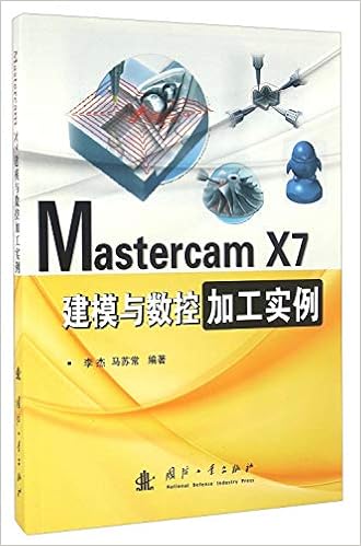 Mastercam X7 modeling and CNC machining examples(Chinese Edition