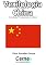 Livro Vexilologia para a bandeira da China Com display TFT programado no Arduino
