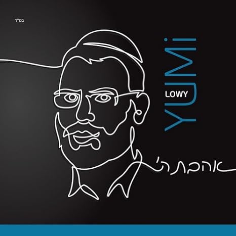 Amazon Com Yumi Lowy Ahavas Hashem Cd Other Products Everything Else Yumi lowy composed, produced & backing vocals by: yumi lowy ahavas hashem cd