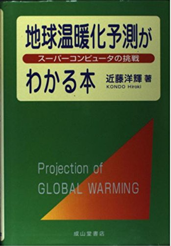 海面上昇1メートル超も 温暖化で 国連機関が報告書 朝日新聞デジタル