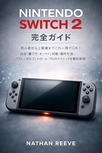 Amazon.com: 【任天堂ライセンス商品】マイクカバー for Nintendo