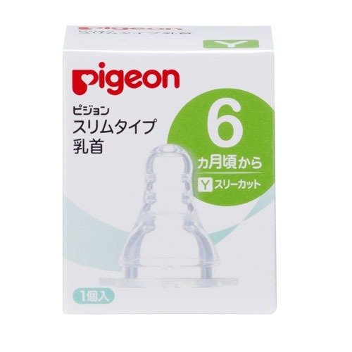 【まとめ買い5個セット】ピジョン スリムタイプ 乳首 6ヶ月~ Yスリーカット 1個入商品画像