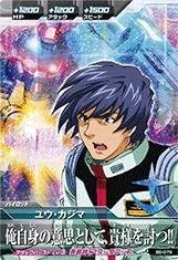 Amazon ガンダムトライエイジ ビルドエムエス6弾 B6 076 ユウ カジマ M トレカ 通販