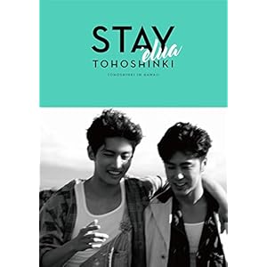 東方神起 写真集 『 STAY'elua 』
