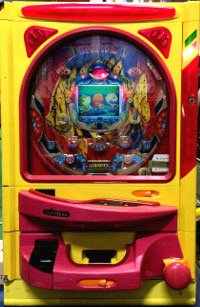 新鮮なアプリ 無料 レトロ パチンコ ゲーム 最高のカラーリングのアイデア