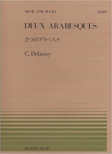 ピアノピースー197 2つのアラベスク ドビュッシー 全音ピアノピース クロード ドビュッシー 本 通販 Amazon