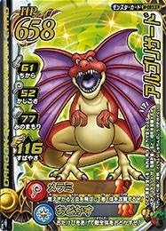 ドラゴンクエスト モンスターバトルロードii Legend 第四弾 アルゴリザード ロト M 0iir モンスターバトルロードビクトリー対応 トレカ 通販 Amazon
