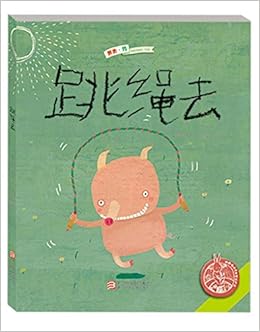 Tiao Sheng Qu Simplified Chinese Chinese And English Edition Xiao Mao Amazon Com Books